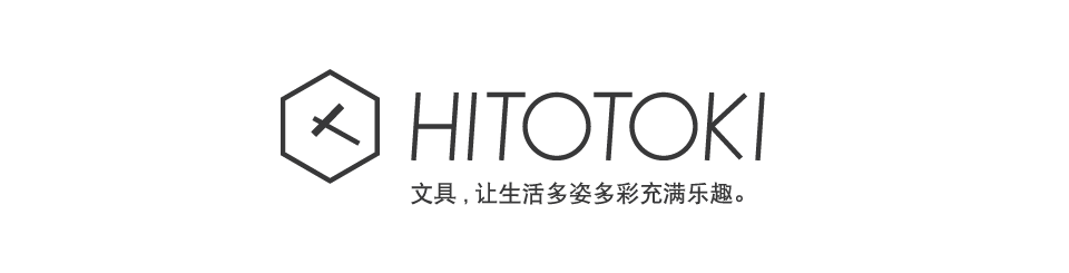 HITOTOKI系列